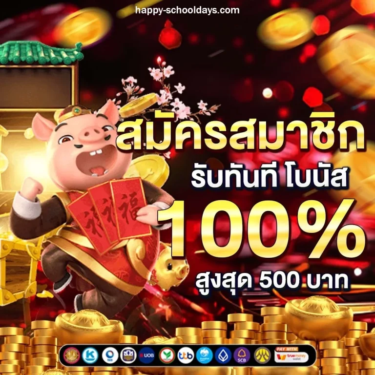 เล่นสล็อตเว็บไหนดี